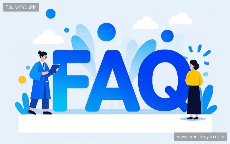 赛事直播答疑站